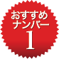 親子１週間プチ語学留学コース